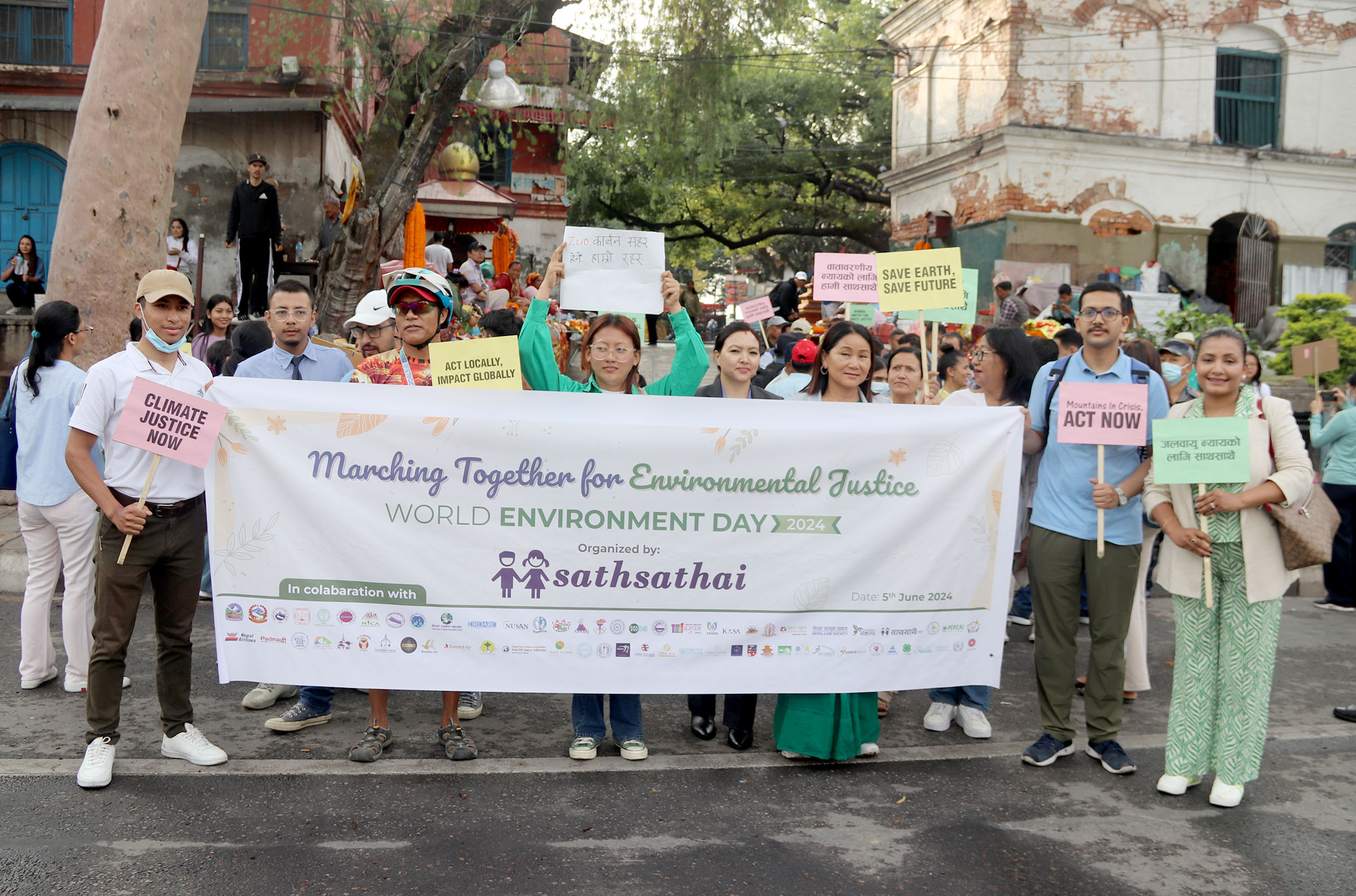 आज विश्व वातावरण दिवस