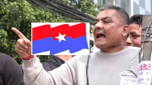 युवा संघ र दुर्गा प्रसाईँ नेतृत्वको महाअभियानको प्रदर्शन आज