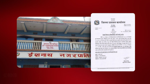 मूर्ति सेलाउने क्रममा रौतहटमा झडप, प्रशासनले लगायो ईशनाथ नगरपालिकामा कर्फ्यु