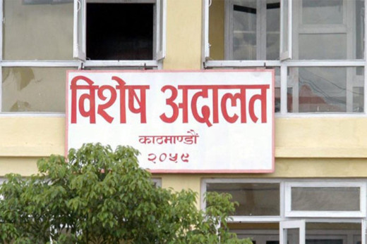 करिब साढे तीन करोड बराबरको अवैध सम्पत्ति कमाएको अभियोगमा सिँचाइ विभागका तत्कालीन महानिर्देशकविरुद्ध मुद्दा दायर