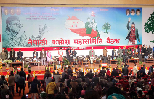 कांग्रेस महासमिति बैठकबाट ४ वटा प्रस्ताव सर्वसम्मत रुपमा पारित