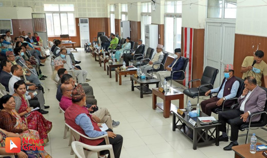 सानेपामा कांग्रेस केन्द्रीय समिति र संसदीय दलको संयुक्त बैठक