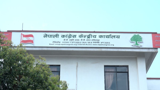 प्रदेशमा आफ्नो सरकार टिकाउन कांग्रेसको जोड