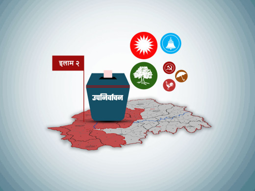 उपनिर्वाचन : नेतृत्व छान्न इलामका मतदाता उत्साहित