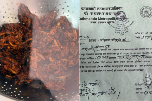 काठमाडौं महानगरले आफ्नै कार्यालयको क्यान्टिनलाई तिरायो ५० हजार जरिवाना