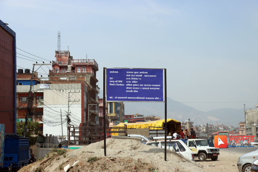 चक्रपथमा राखिएका बोर्डहरु चोरी भएको भन्दै काठमाडौं महानगरले लेख्यो प्रहरीलाई पत्र
