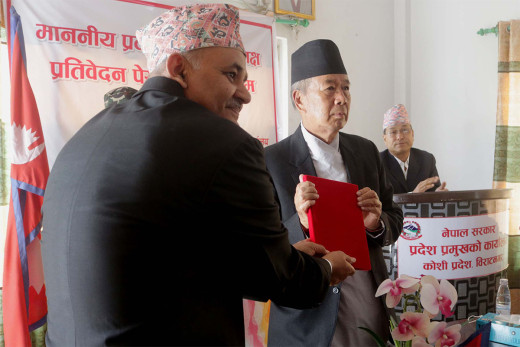 कोशी प्रदेश : मुख्य न्यायाधिवक्ताको वार्षिक प्रतिवेदन प्रस्तुत