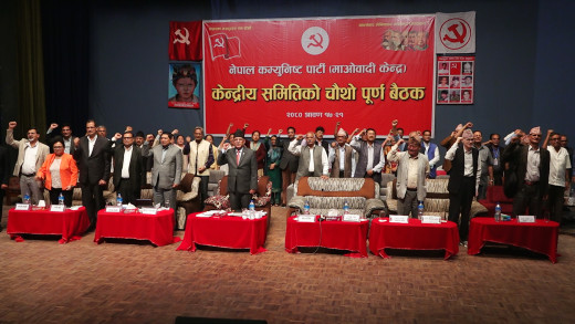 यस्ता छन् माओवादी केन्द्रीय समिति बैठकका निर्णयहरू