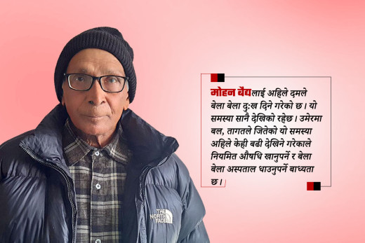 मोहन बैद्यले पकाउने आलु र सिन्की साह्रै मिठो!