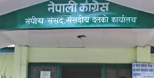संविधानको अपव्याख्या गर्दै अध्यादेश जारी गर्ने सरकारको निर्णय संसदीय अभ्यास विपरित: कांग्रेस