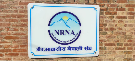 एनआरएनएको एकता महाधिवेशनमा अवरोध नगर्न सर्वोच्चको पत्राचार