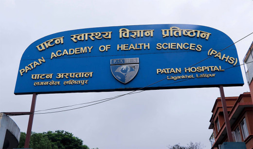 पाटन अस्पतालमा आकस्मिकबाहेकका सेवा ठप्प