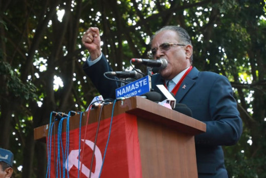 सडकबाट प्रचण्डको प्रश्न– ‘शरणार्थी, बाँसबारी, गिरीबन्धु, बालमन्दिर काण्ड कहाँ पुग्यो?’