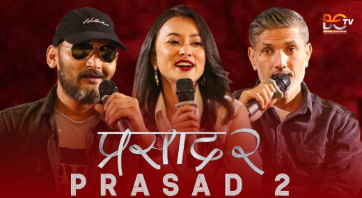 'प्रसाद २' को प्रदर्शन रोक्न उच्च अदालतको अल्पकालीन आदेश