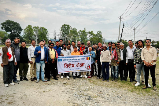 राप्रपा कास्कीको युवा संगठनमा भुजेल र भूपू सैनिक संगठनको महानगर अध्यक्षमा पौडेल चयन