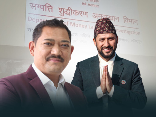 रवि र जीबीविरुद्ध सम्पत्ति शुद्धीकरणको कसुरमा अनुसन्धान, कारोबारको विवरण पठाउन बैंकहरुलाई पत्र