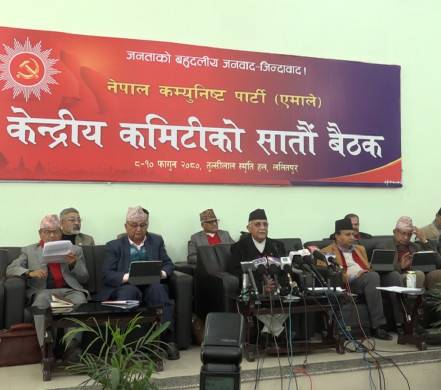 एमाले बैठकमा समूहगत छलफलका निष्कर्ष पेश गरिने