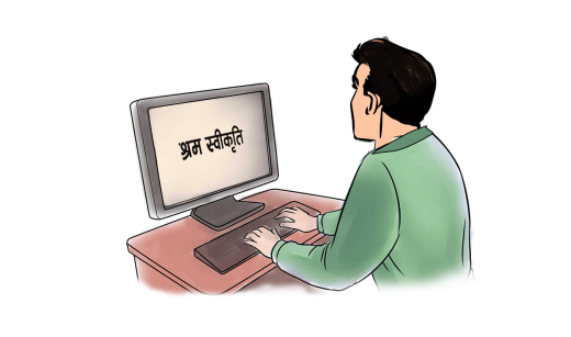 स्थानीय तहबाटै श्रम स्वीकृतिको आवेदन दिन सकिने