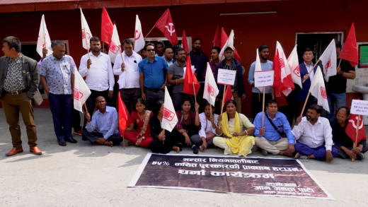 सुराकीको नाममा दिइने पुरस्कार खारेज गर्न आम जनता पार्टीको माग