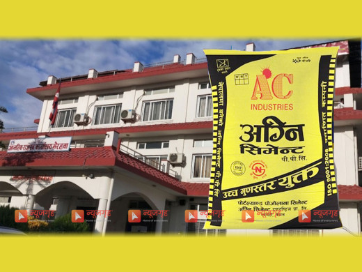 अग्नि सिमेन्टका मालिक कै छोराको बिहे भोजमा नक्कली रक्सी !