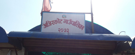 अजिरकोटमा खादा र प्लाष्टिकका बोतल प्रयोगमा निषेध