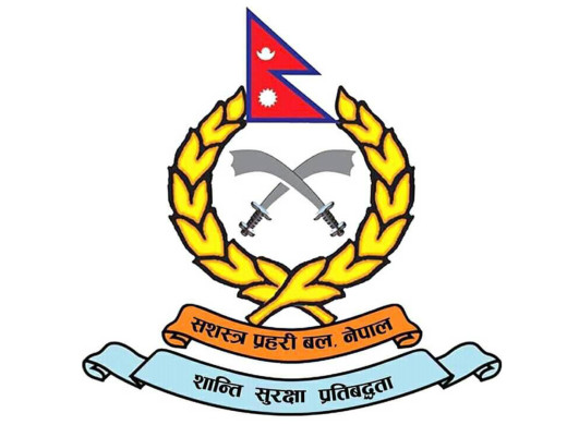 सशस्त्र प्रहरीका ५६ एसपीमा र ८४ जना डीएसपीमा बढुवा सिफारिस