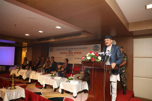 बैंक तथा वित्तीय संस्थामा अस्वस्थ प्रतिस्पर्धा बढेको छ : अर्थमन्त्री डा. महत