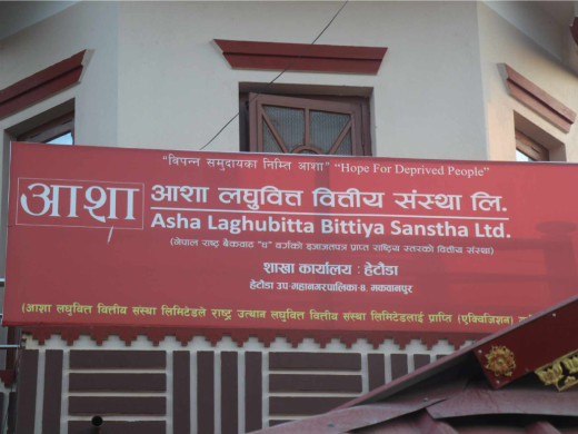 व्यवस्थापकको दबाब र करकापमा आशा लघुवित्तका २ सय कर्मचारीले दिए सामूहिक राजीनामा