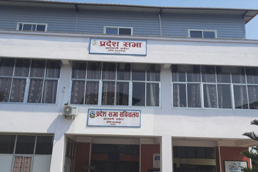 बागमती प्रदेश सभाको वर्षे अधिवेशन मध्यरातदेखि अन्त्य