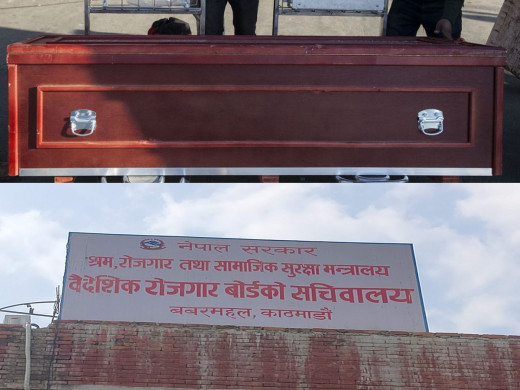 वैदेशिक रोजगारीका क्रममा मृत्यु भएका श्रमिकका परिवारलाई दिइने राहत रकम बढाइने