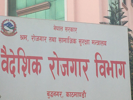 नियमविपरीत काम गर्ने २ म्यानपावर कम्पनीलाई कारबाही