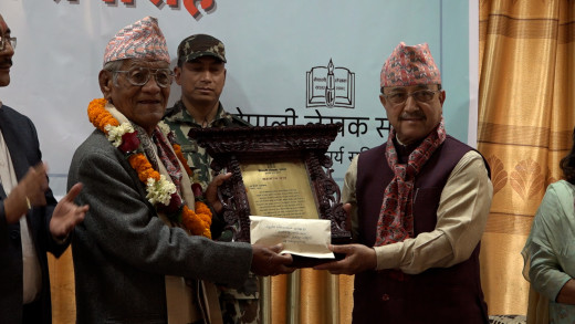 वरिष्ठ साहित्यकार बैरागी काइँलालाई एक लाख राशिको पुरस्कार