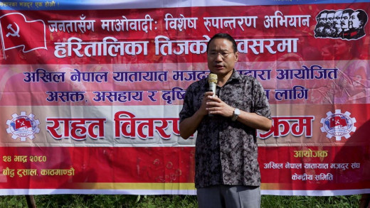 वर्षमान पुन भन्छन्— मौलिक हक लागु गर्न सरकार प्रतिबद्ध छ