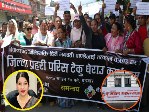 टेकु र संखुवासभा घटनाबारे छानबिन गर्न पाँच सदस्यीय समिति गठन