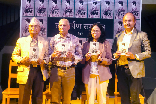 भैरव आर्यालको जीवनीमा आधारित ‘भग्न भैरव’ उपन्यास लोकार्पण