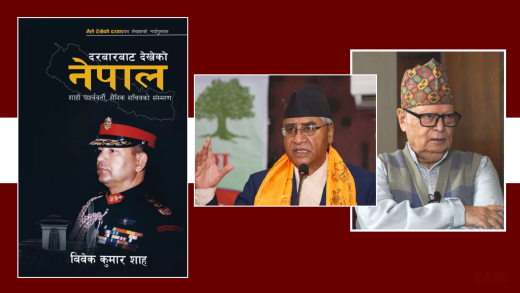 दरबारमा पाण्डेको प्रभाव देखेपछि देउवाले भने, ‘त्यो रमेशनाथको फोन ट्याप गर’