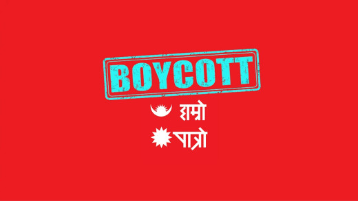 ट्वीटरमा बढ्यो ‘बोयकट हाम्रो पात्रो ट्रेन्ड’