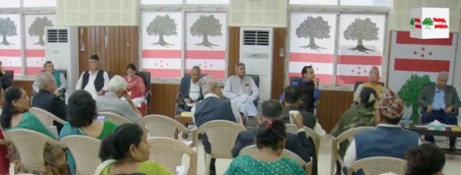 कांग्रेस पदाधिकारी बैठक बस्दै 