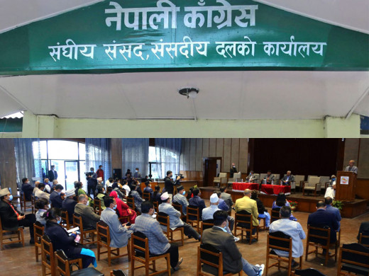 कांग्रेसले बोलायो संसदीय दलको बैठक