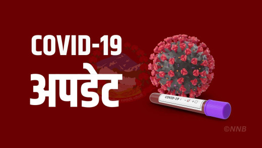 बिहीबार थप १० संक्रमित
