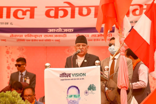 चुनावीसभामा प्रचण्डको वाचा– गोविन्द भट्टराईलाई जिताउनुस्, मन्त्री बनाउँछु