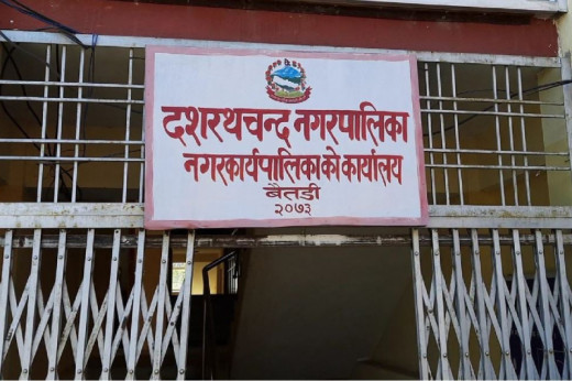 दशरथचन्द नगरपालिकाले गाडी मर्मत र इन्धनमै सक्यो आधा करोड, एउटालाई दिनुपर्ने भुक्तानीमा अर्कैको बिल