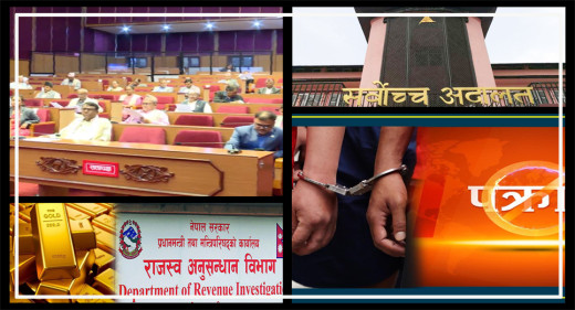 यी हुन् दिनभरका मुख्य मुख्य समाचार