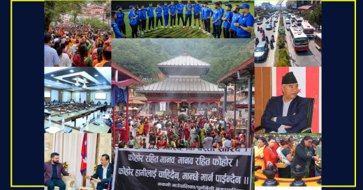 दिनभरका मुख्य मुख्य समाचार