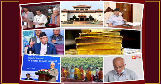 दिनभरका मुख्य मुख्य समाचार