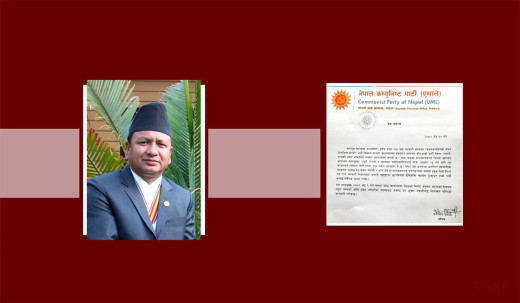 ढोरपाटन नगरपालिकाका मेयर एमालेबाट निलम्बित