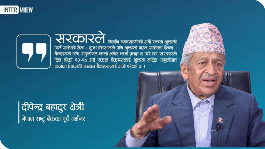 राजनीतिज्ञको बेडरुमसम्मै पुग्ने उपरछट्टुहरुको प्रभाव नीतिगत तहमै पुग्यो [कुराकानी]