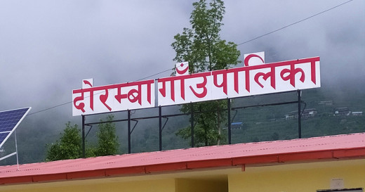 दोरम्बा शैलुङ गाउँपालिकाले दियो मरेकालाई पनि सामाजिक सुरक्षा भत्ता  