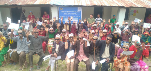 पुनः दृष्टि फर्किँदा...