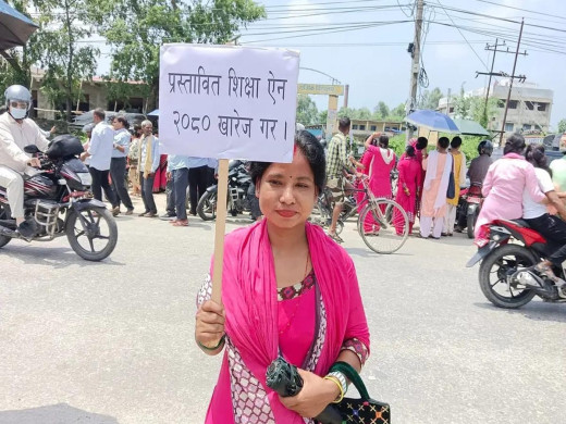 ‘प्रस्तावित शिक्षा ऐन २०८० खारेज गर’ भन्दै शिक्षक कर्मचारीको धर्ना 